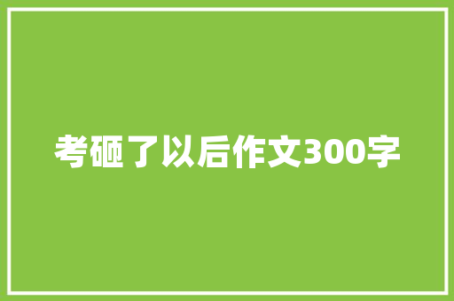 装修贷款利率之谜合理选择，省心省力  第1张