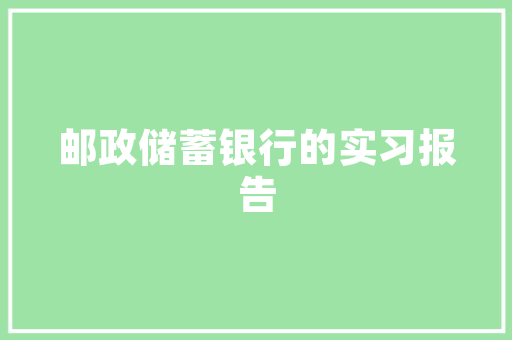 装修贷款每人可贷几次，合理规划家居财务之路  第1张