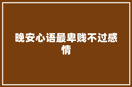 复古与年轻旗袍店铺装修新风尚