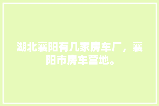大理化妆品店装修时尚与自然的完美融合