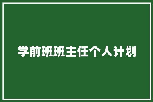 抖音爆品内饰装修打造个空间，彰显家居品味