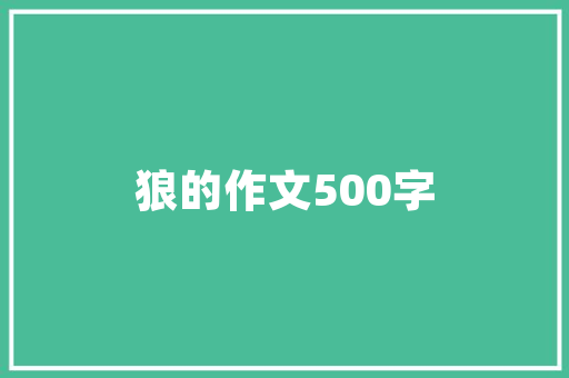 护肤品装修步骤打造美丽肌肤的方法