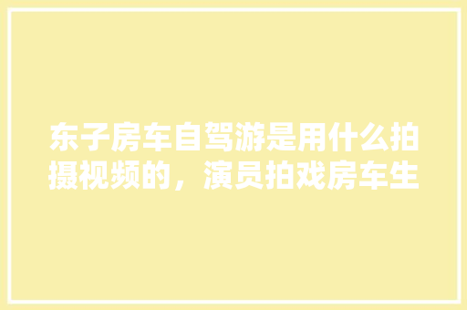大红色西装修身裤薄款时尚潮流的穿搭利器