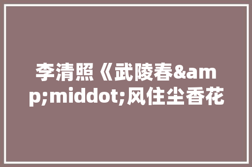 海口装修设计软件引领家居设计潮流的创新工具