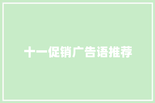 小印装修设计