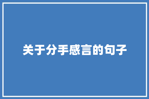 jsp登录错误提示实例_JSP登录错误提示实例如何优雅地处理用户登录失败