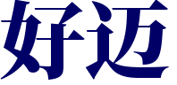 涂工装饰网